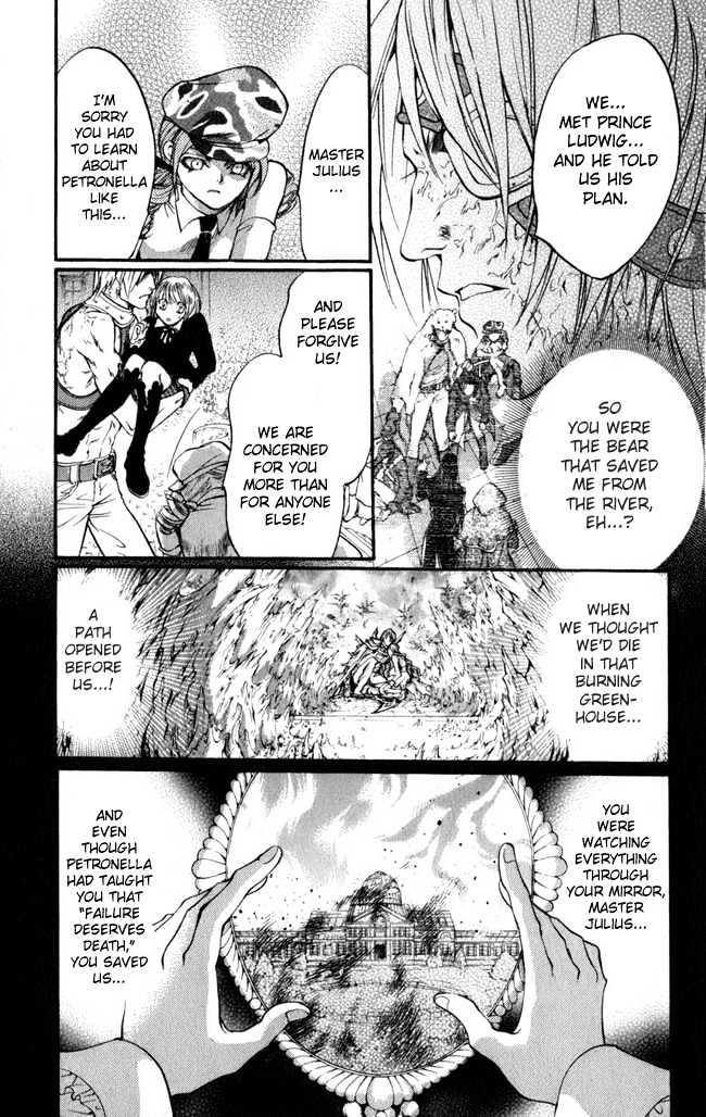 Ludwig Revolution Chapter 15 page 20 - Chapter 15 : The Goose-Girl at the Well ~Third Part~