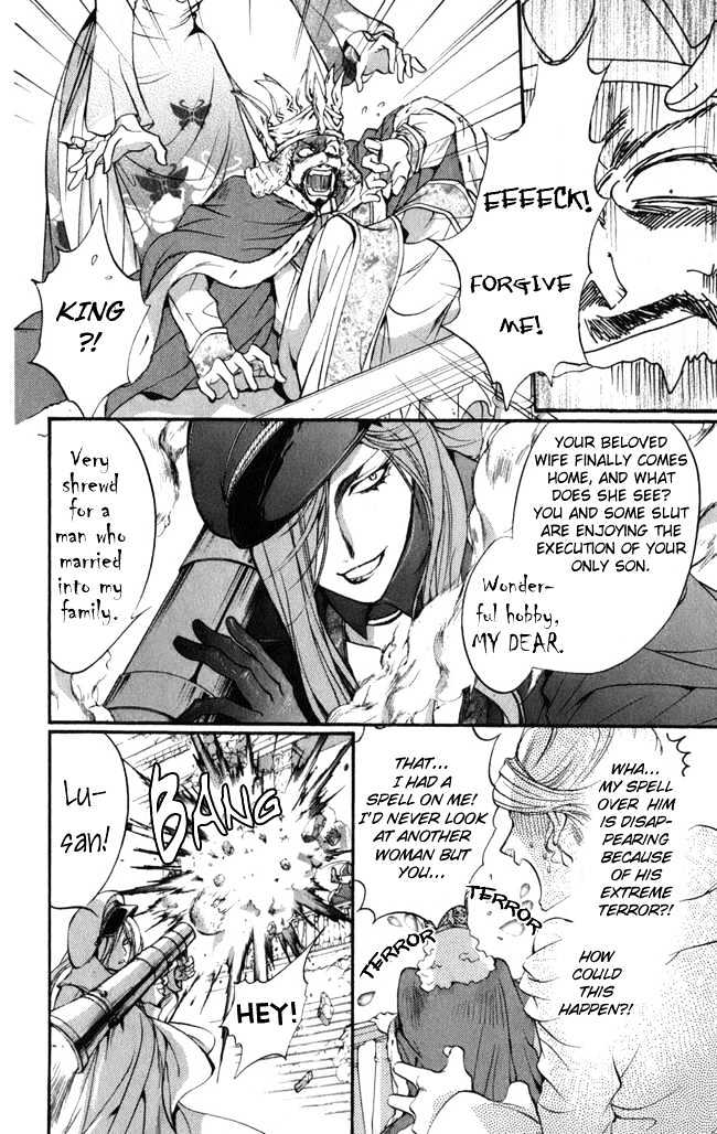 Ludwig Revolution Chapter 15 page 30 - Chapter 15 : The Goose-Girl at the Well ~Third Part~