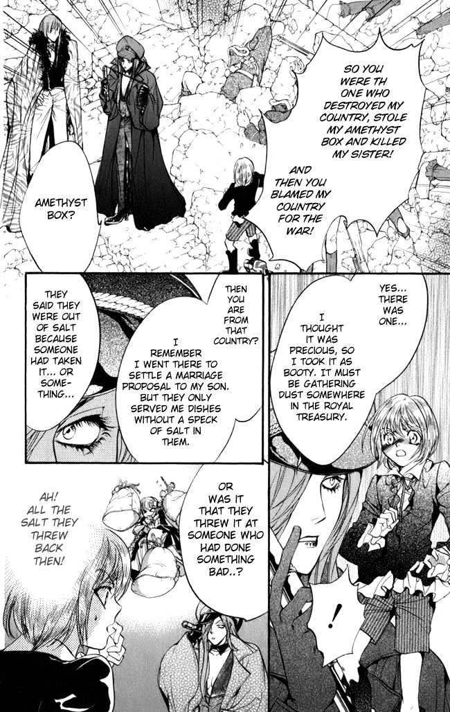 Ludwig Revolution Chapter 15 page 32 - Chapter 15 : The Goose-Girl at the Well ~Third Part~