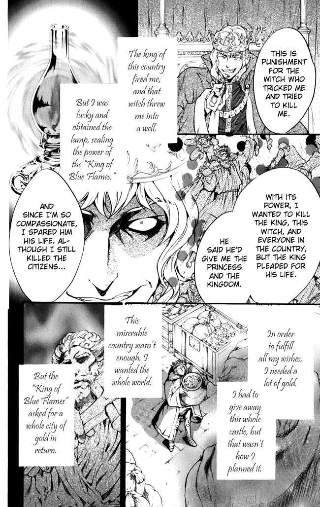 Ludwig Revolution Chapter 16 page 31 - Chapter 16 : The Blue Light ~ End