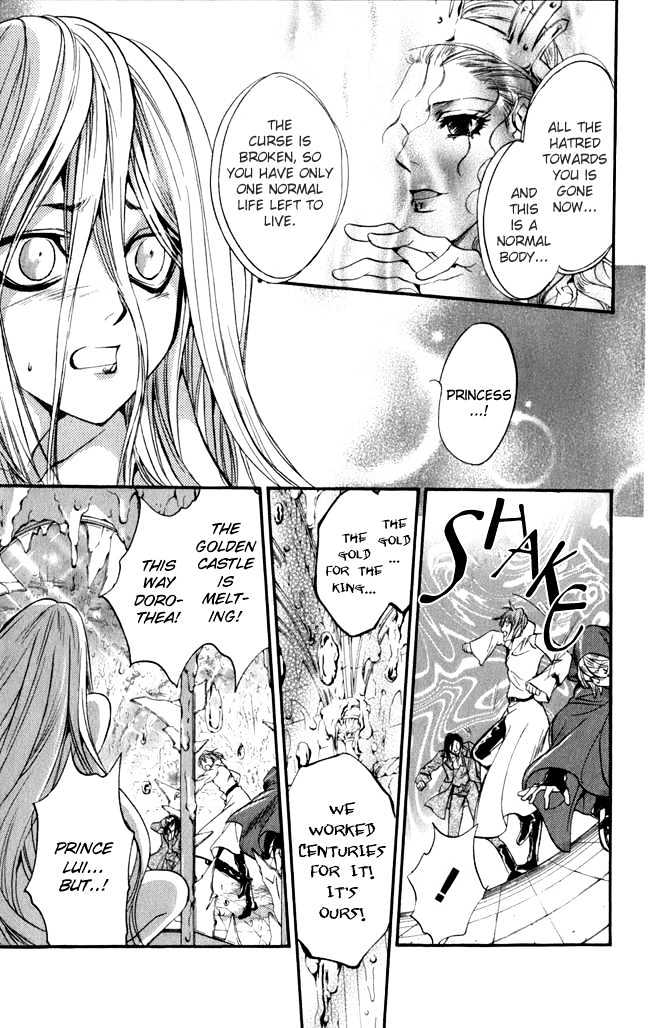 Ludwig Revolution Chapter 16 page 42 - Chapter 16 : The Blue Light ~ End