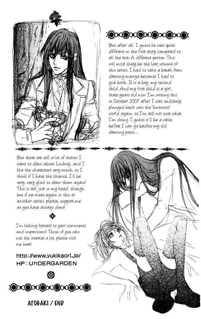 Ludwig Revolution Chapter 16 page 58 - Chapter 16 : The Blue Light ~ End
