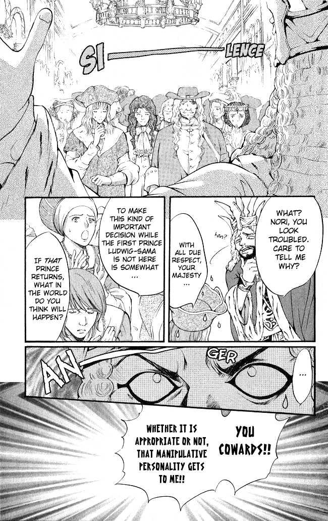 Ludwig Revolution Chapter 5 page 10 - Chapter 5 : Rapunzel