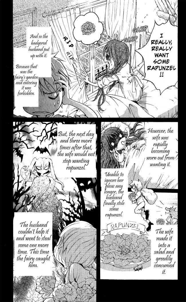 Ludwig Revolution Chapter 5 page 14 - Chapter 5 : Rapunzel