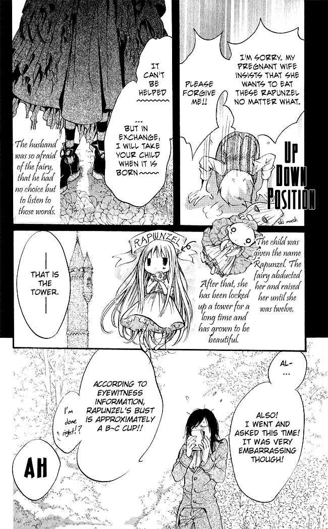 Ludwig Revolution Chapter 5 page 15 - Chapter 5 : Rapunzel