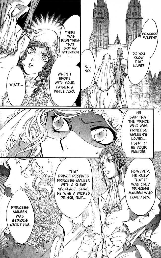 Ludwig Revolution Chapter 6 page 34 - Chapter 6 : Maid Maleen