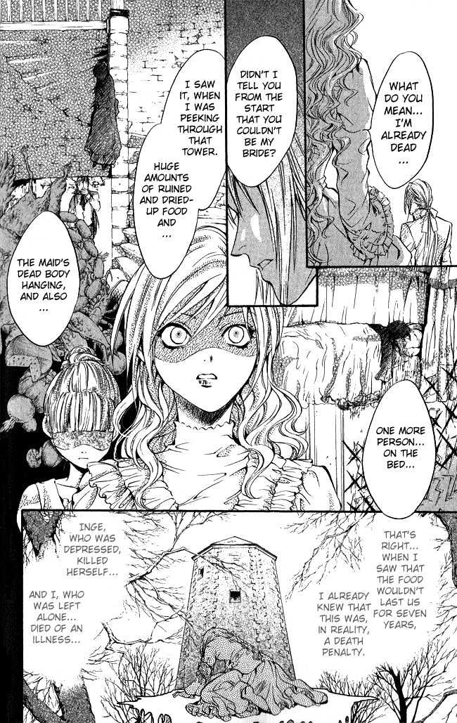 Ludwig Revolution Chapter 6 page 41 - Chapter 6 : Maid Maleen