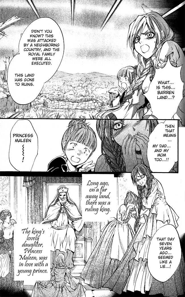 Ludwig Revolution Chapter 6 page 8 - Chapter 6 : Maid Maleen
