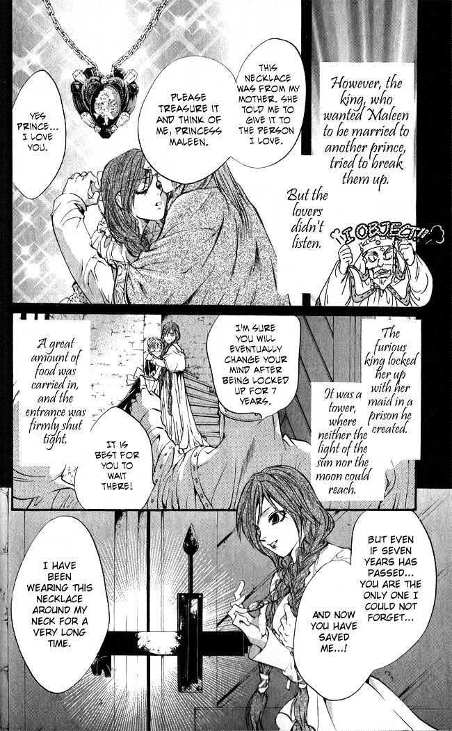 Ludwig Revolution Chapter 6 page 9 - Chapter 6 : Maid Maleen