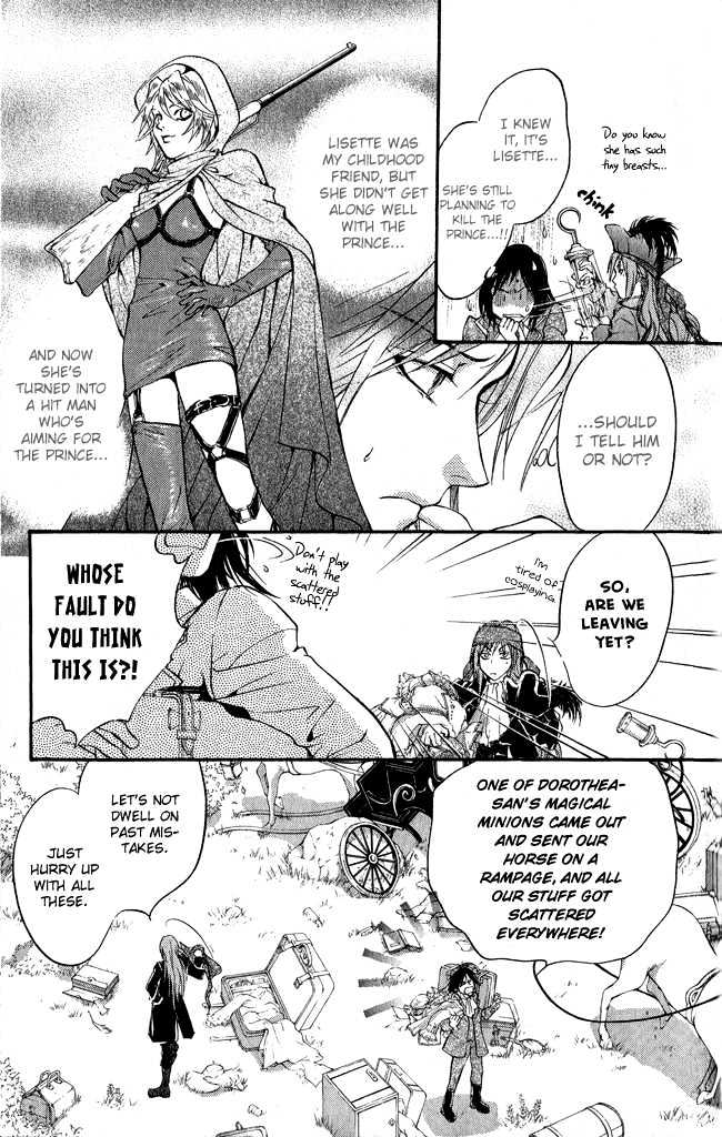 Ludwig Revolution Chapter 7 page 3 - Chapter 7 : The Frog Prince and the Iron Heinrich