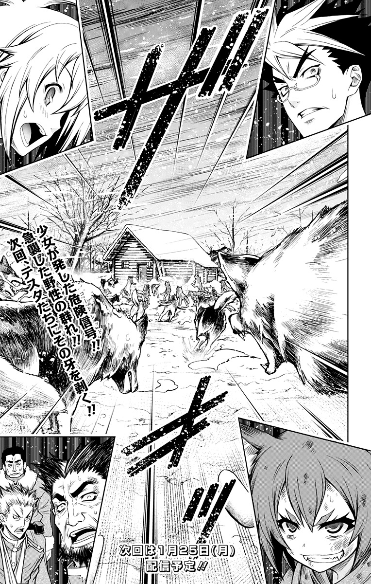 Luger Code 1951 Chapter 1 page 30 - Chapter 1