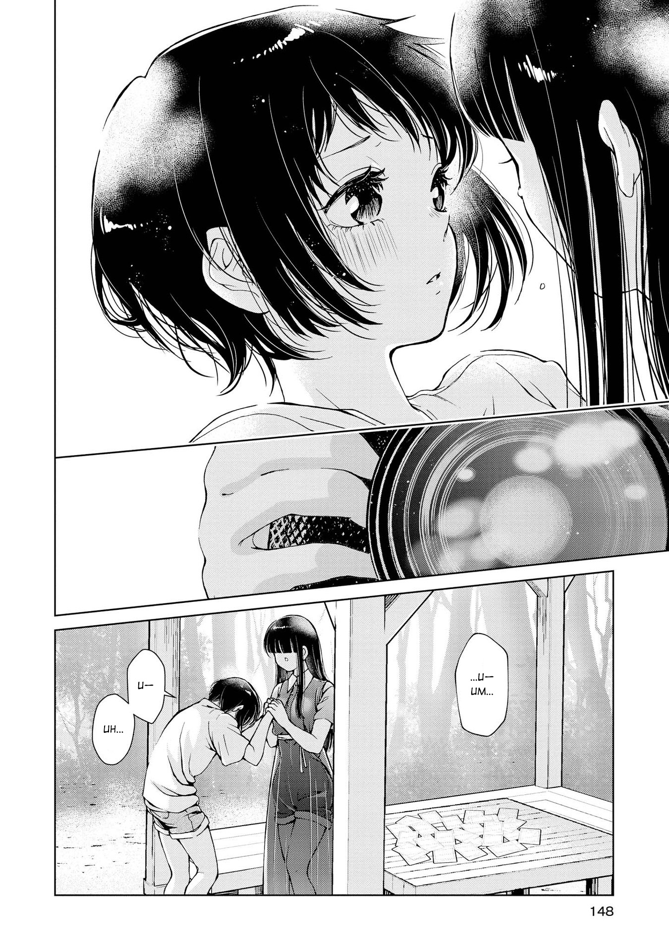 Luminous=Blue Chapter 4 page 30 - Chapter 4