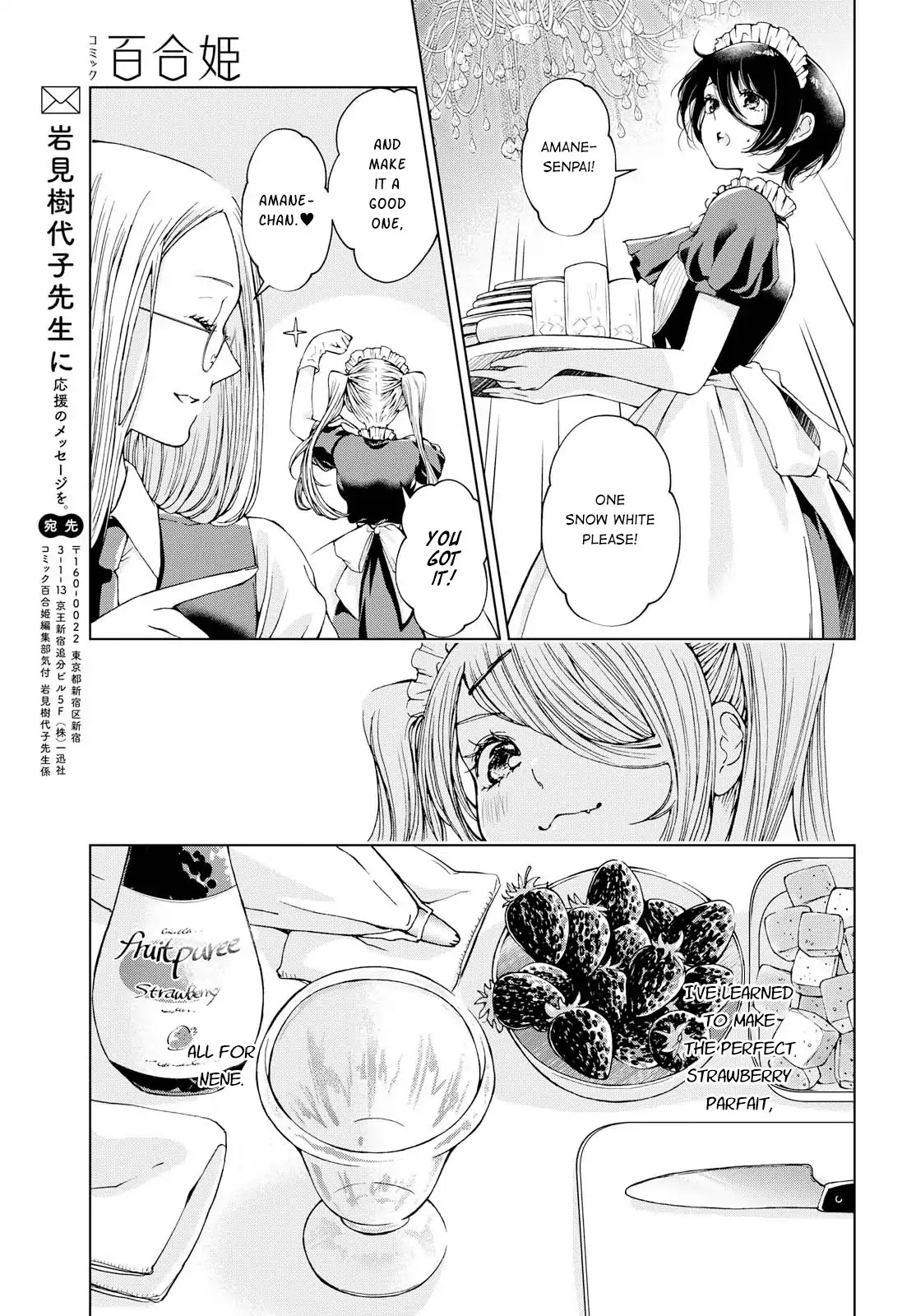 Luminous=Blue Chapter 5 page 13 - Chapter 5