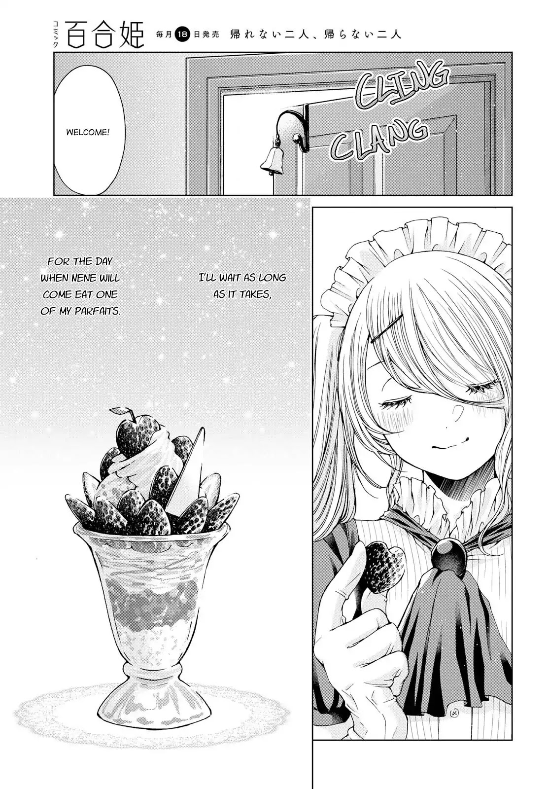 Luminous=Blue Chapter 5 page 15 - Chapter 5