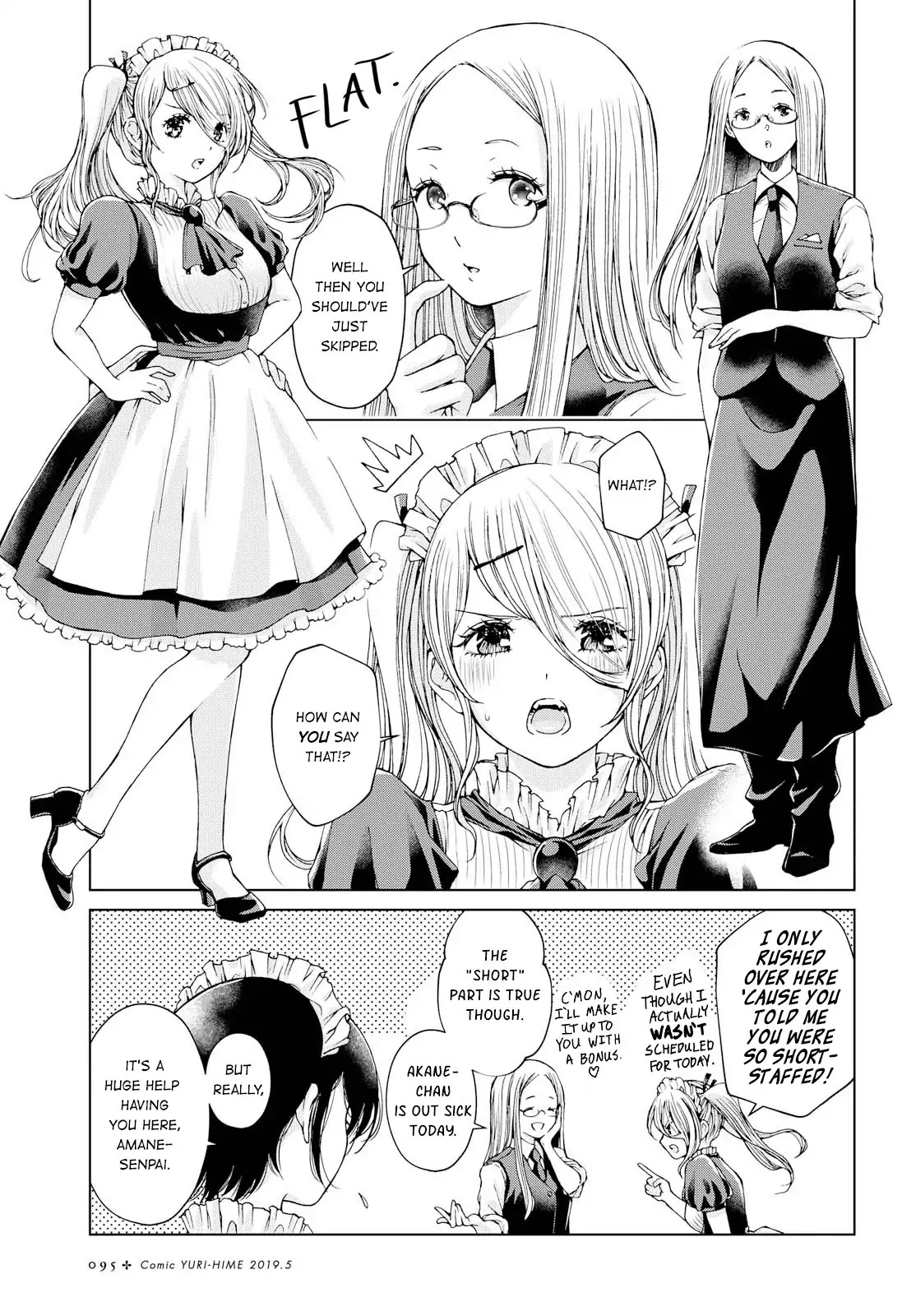 Luminous=Blue Chapter 5 page 3 - Chapter 5