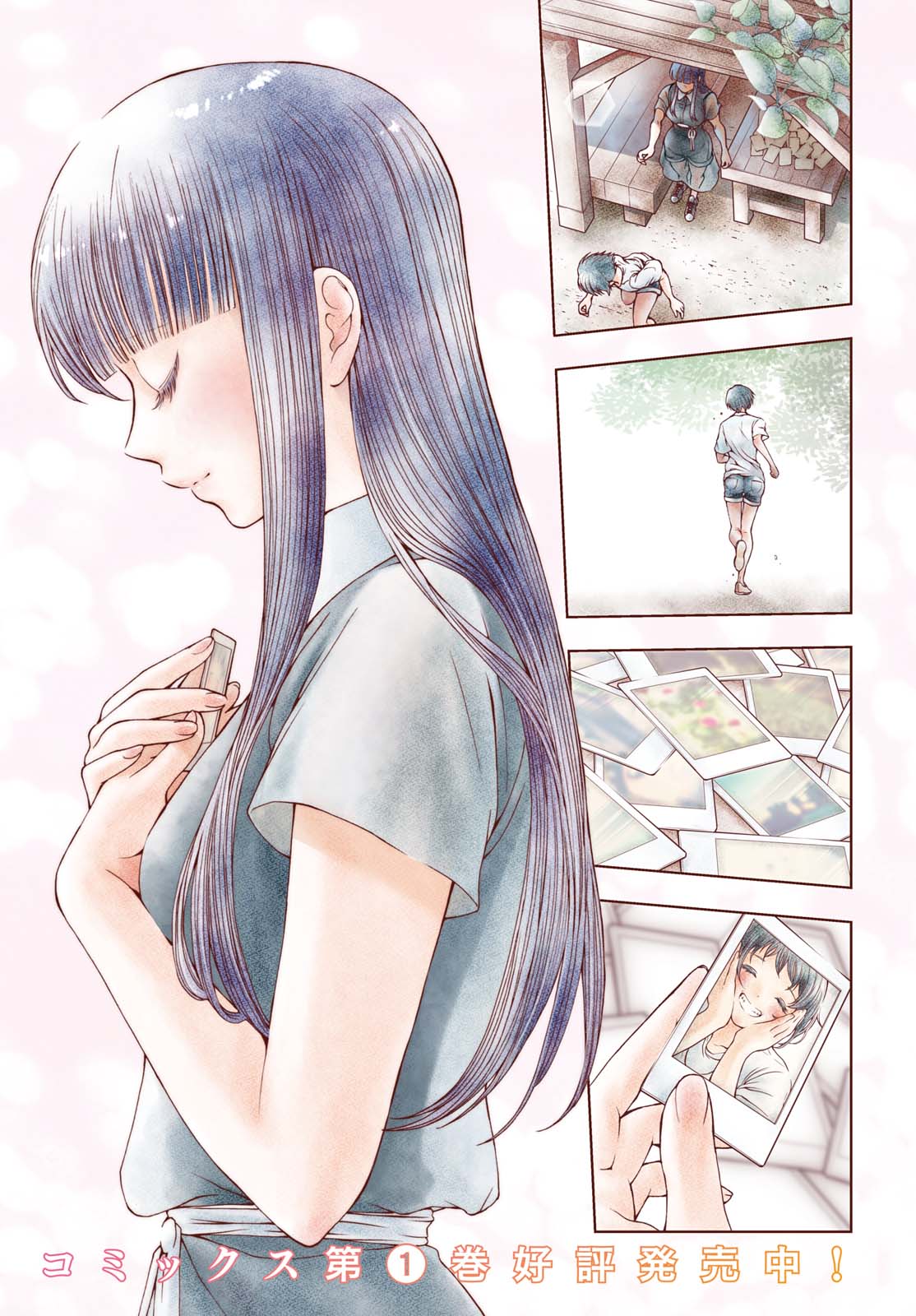 Luminous=Blue Chapter 6 page 1 - Chapter 6
