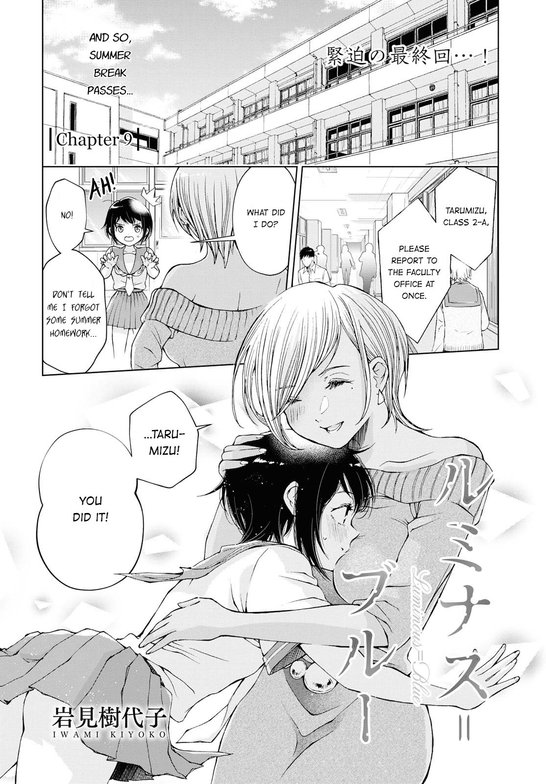Luminous=Blue Chapter 9 page 1 - Chapter 9 [END]