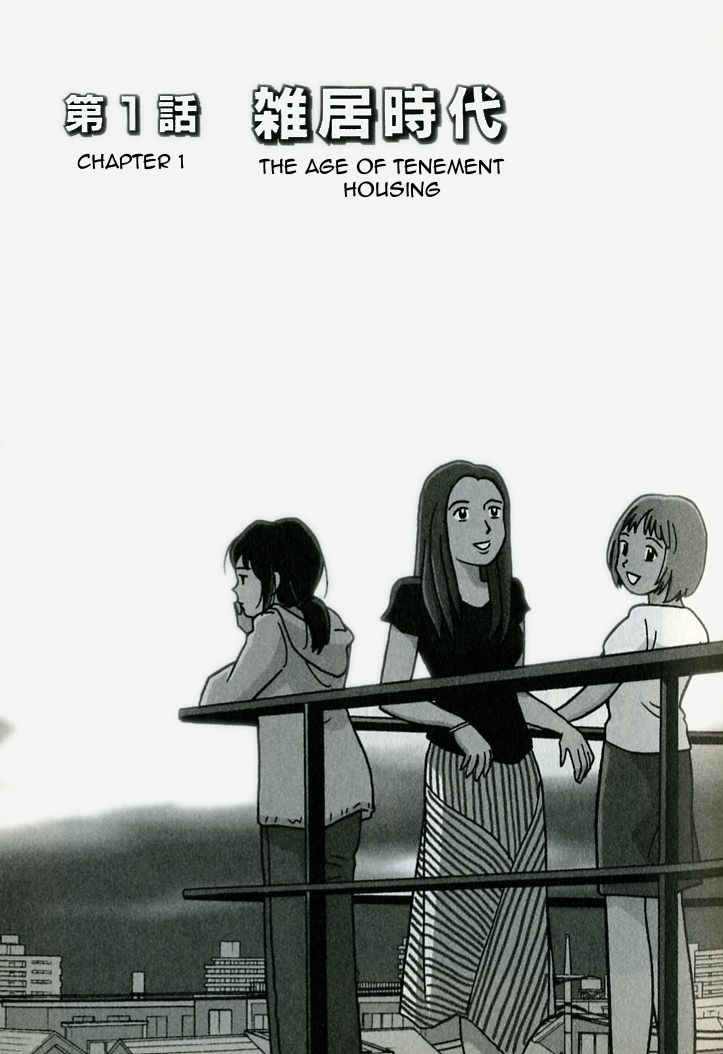 Luna Heights Chapter 1 page 8 - Chapter 1 : The Age of Tenement Housing
