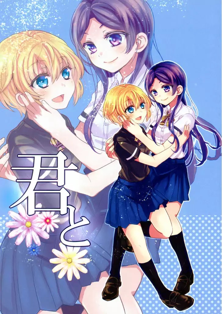 Luna Luna (Kanarashi Works) Chapter 0 page 13 - Chapter 0: Oneshot