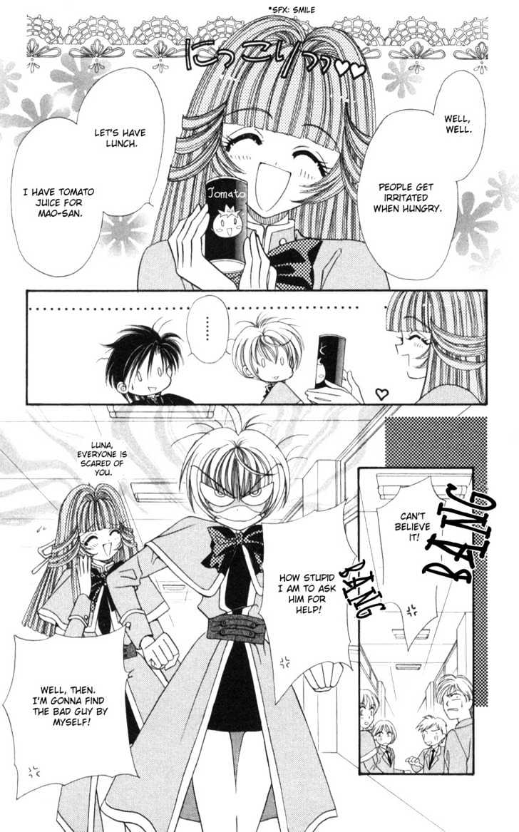 Luna Lunatic Chapter 1.2 page 15 - Vol.01 Chapter 2