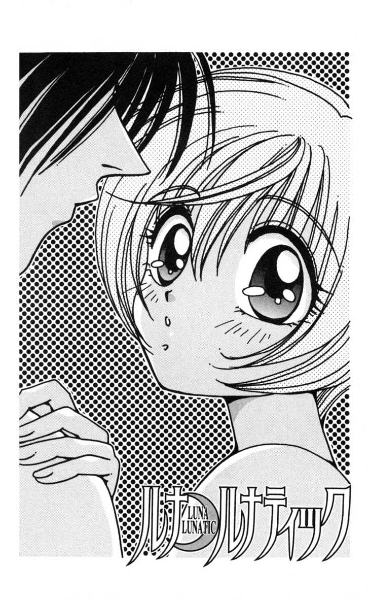 Luna Lunatic Chapter 1.2 page 66 - Vol.01 Chapter 2