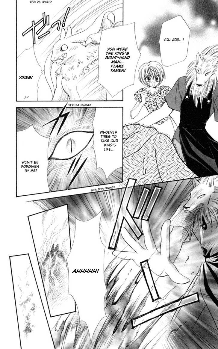 Luna Lunatic Chapter 2.1 page 12 - Vol.02 Chapter 1