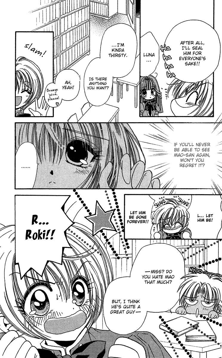 Luna Lunatic Chapter 2.2 page 4 - Vol.02 Chapter 2