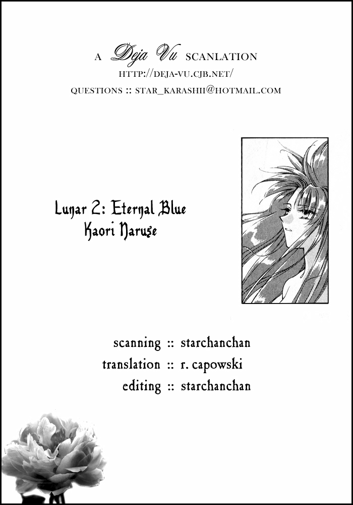 Lunar 2 - Eternal Blue Chapter 0 page 2 - Chapter 0: Prologue - The Awakened