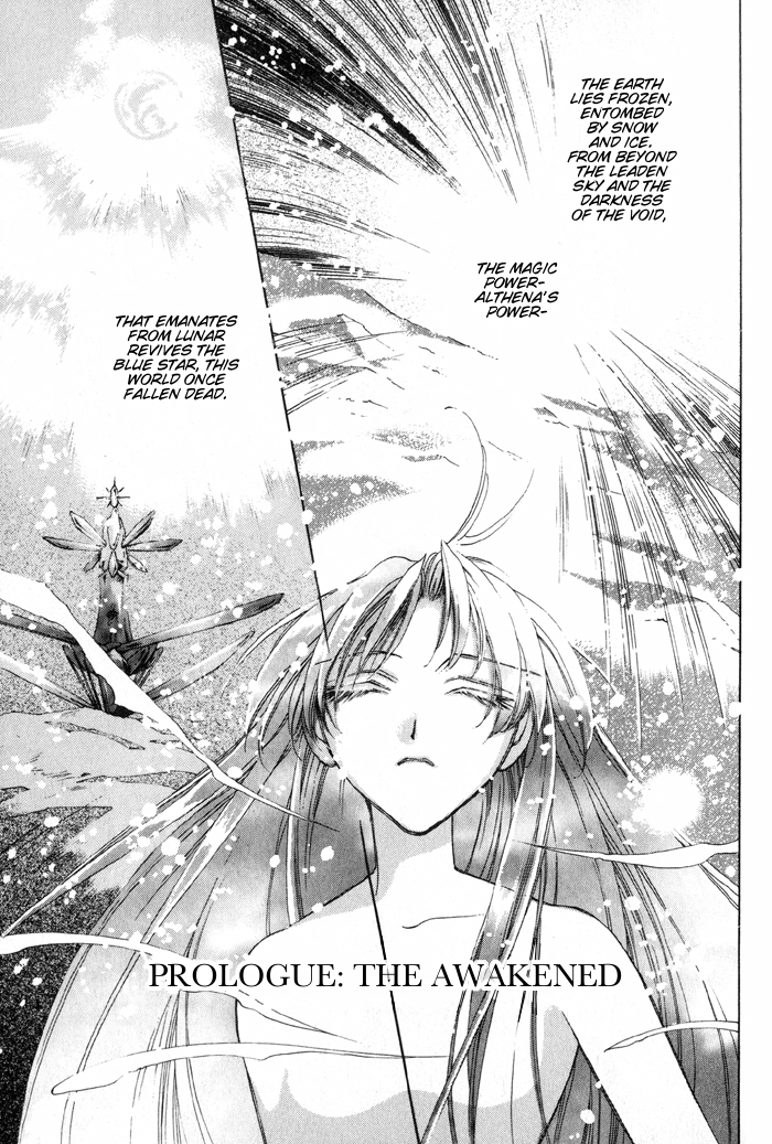 Lunar 2 - Eternal Blue Chapter 0 page 5 - Chapter 0: Prologue - The Awakened