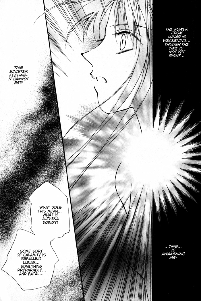 Lunar 2 - Eternal Blue Chapter 0 page 7 - Chapter 0: Prologue - The Awakened