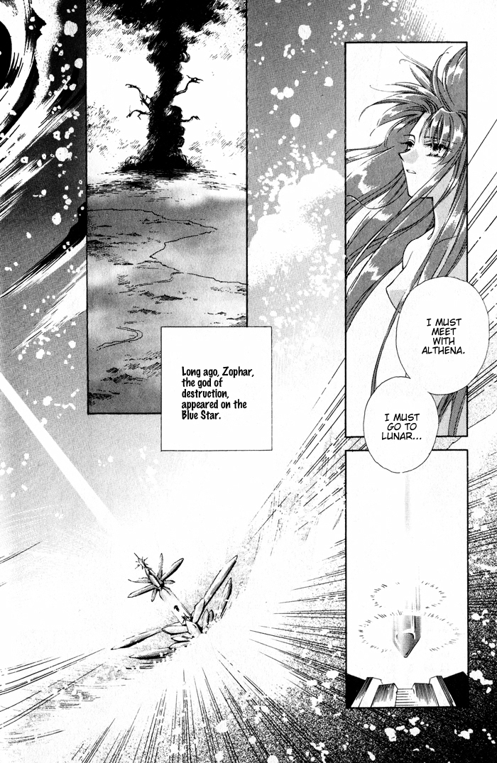 Lunar 2 - Eternal Blue Chapter 0 page 8 - Chapter 0: Prologue - The Awakened