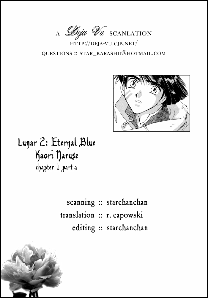 Lunar 2 - Eternal Blue Chapter 1.1 page 1 - Chapter 1.1: Chapter One: The Goddess and the Boy (1)