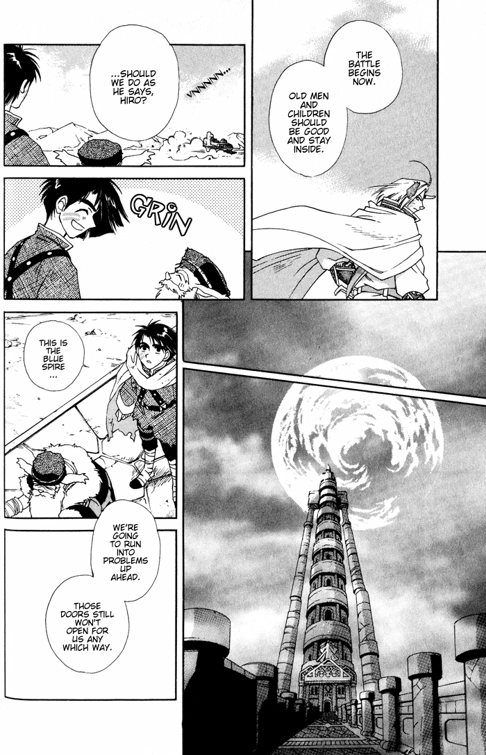 Lunar 2 - Eternal Blue Chapter 1.1 page 10 - Chapter 1.1: Chapter One: The Goddess and the Boy (1)