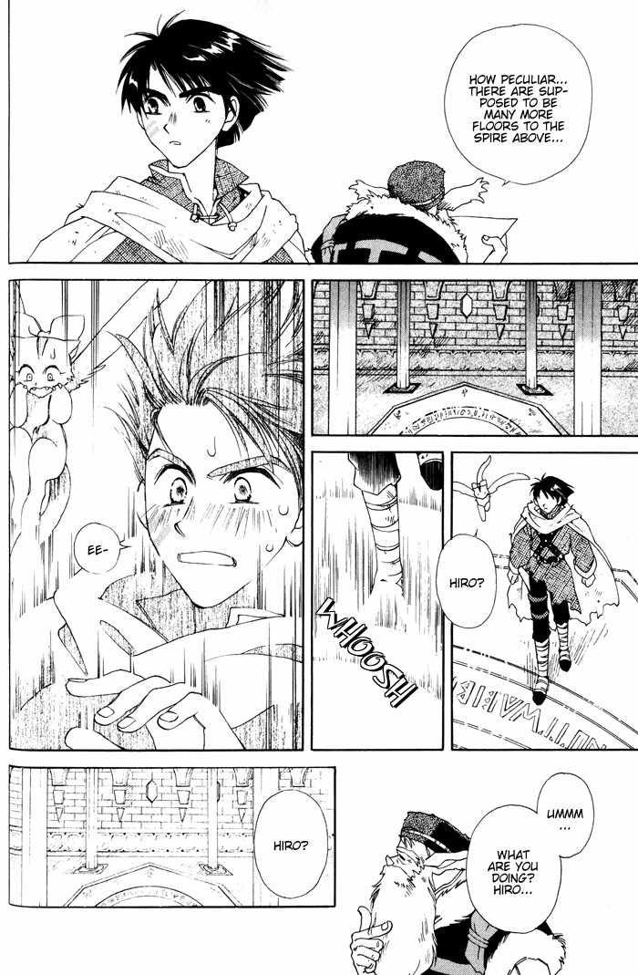 Lunar 2 - Eternal Blue Chapter 1.1 page 12 - Chapter 1.1: Chapter One: The Goddess and the Boy (1)