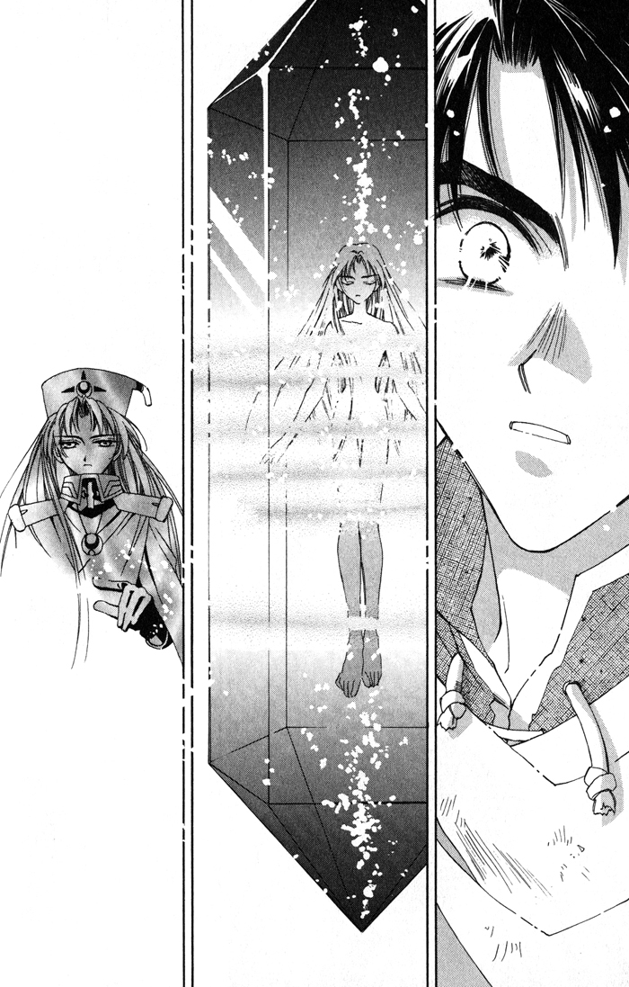 Lunar 2 - Eternal Blue Chapter 1.1 page 14 - Chapter 1.1: Chapter One: The Goddess and the Boy (1)