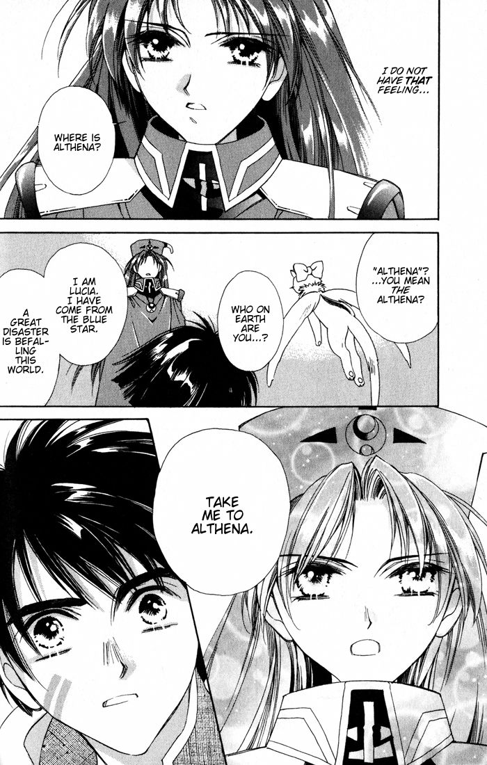Lunar 2 - Eternal Blue Chapter 1.1 page 17 - Chapter 1.1: Chapter One: The Goddess and the Boy (1)