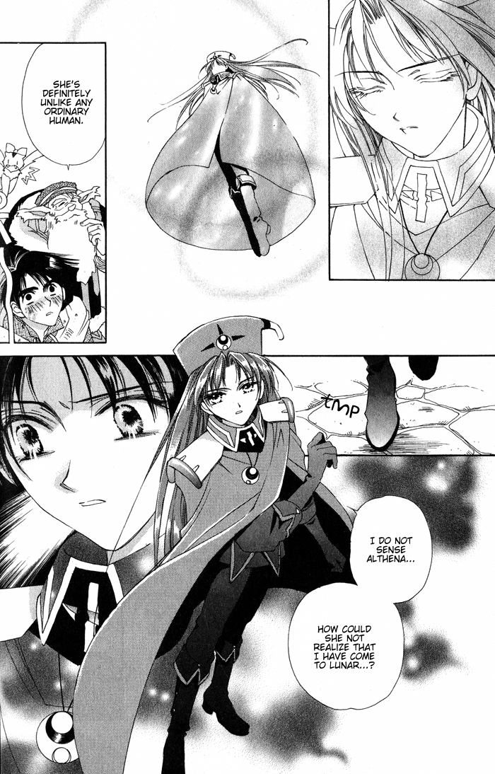 Lunar 2 - Eternal Blue Chapter 1.1 page 19 - Chapter 1.1: Chapter One: The Goddess and the Boy (1)
