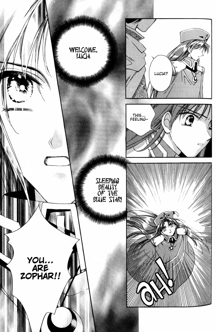 Lunar 2 - Eternal Blue Chapter 1.1 page 20 - Chapter 1.1: Chapter One: The Goddess and the Boy (1)