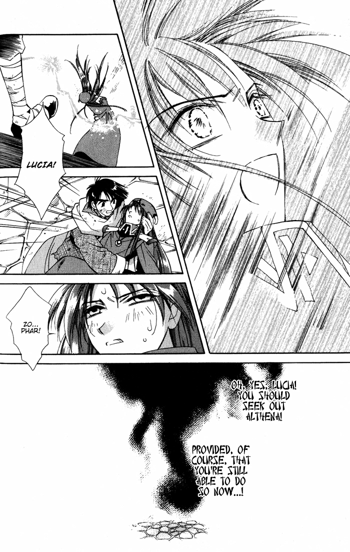 Lunar 2 - Eternal Blue Chapter 1.1 page 23 - Chapter 1.1: Chapter One: The Goddess and the Boy (1)
