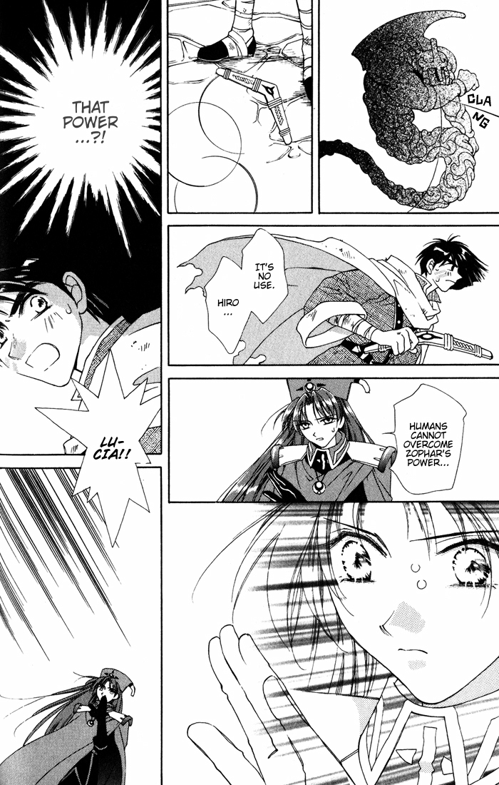 Lunar 2 - Eternal Blue Chapter 1.1 page 25 - Chapter 1.1: Chapter One: The Goddess and the Boy (1)