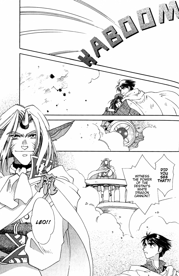 Lunar 2 - Eternal Blue Chapter 1.1 page 26 - Chapter 1.1: Chapter One: The Goddess and the Boy (1)