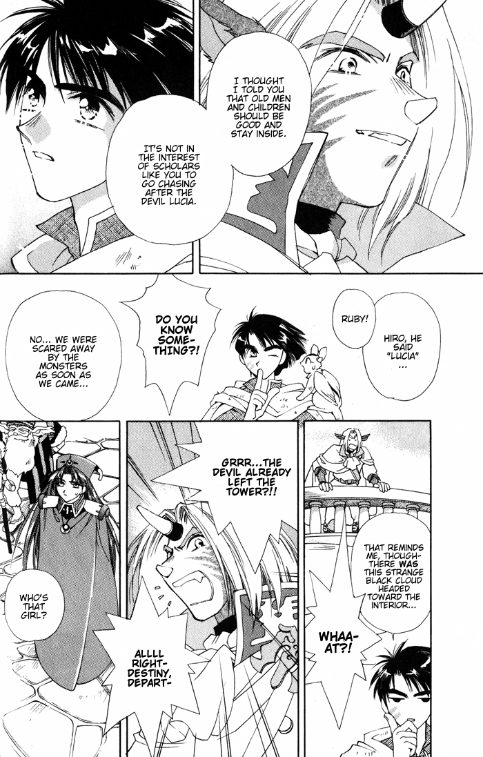 Lunar 2 - Eternal Blue Chapter 1.1 page 27 - Chapter 1.1: Chapter One: The Goddess and the Boy (1)