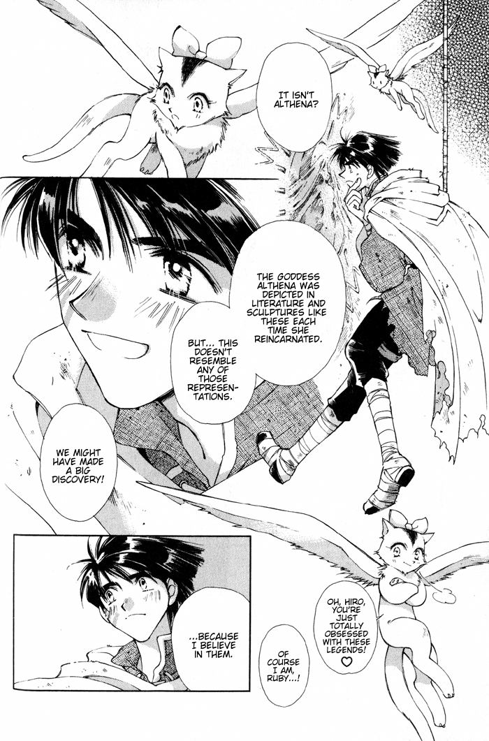 Lunar 2 - Eternal Blue Chapter 1.1 page 3 - Chapter 1.1: Chapter One: The Goddess and the Boy (1)