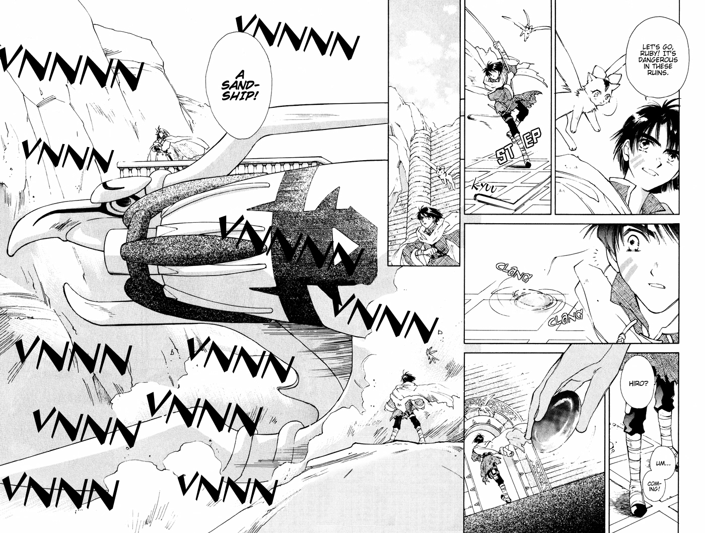 Lunar 2 - Eternal Blue Chapter 1.1 page 5 - Chapter 1.1: Chapter One: The Goddess and the Boy (1)