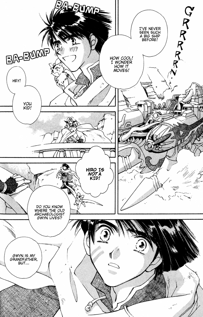 Lunar 2 - Eternal Blue Chapter 1.1 page 6 - Chapter 1.1: Chapter One: The Goddess and the Boy (1)