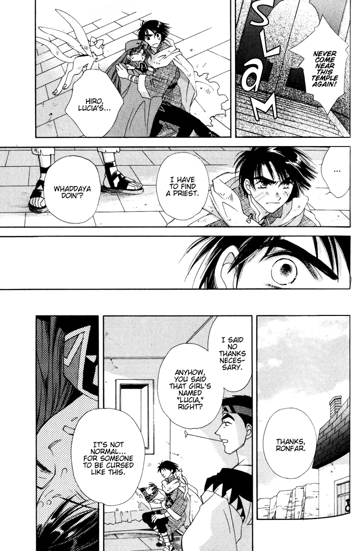 Lunar 2 - Eternal Blue Chapter 1.2 page 11 - Chapter 1.2: Chapter One: The Goddess and the Boy (2)