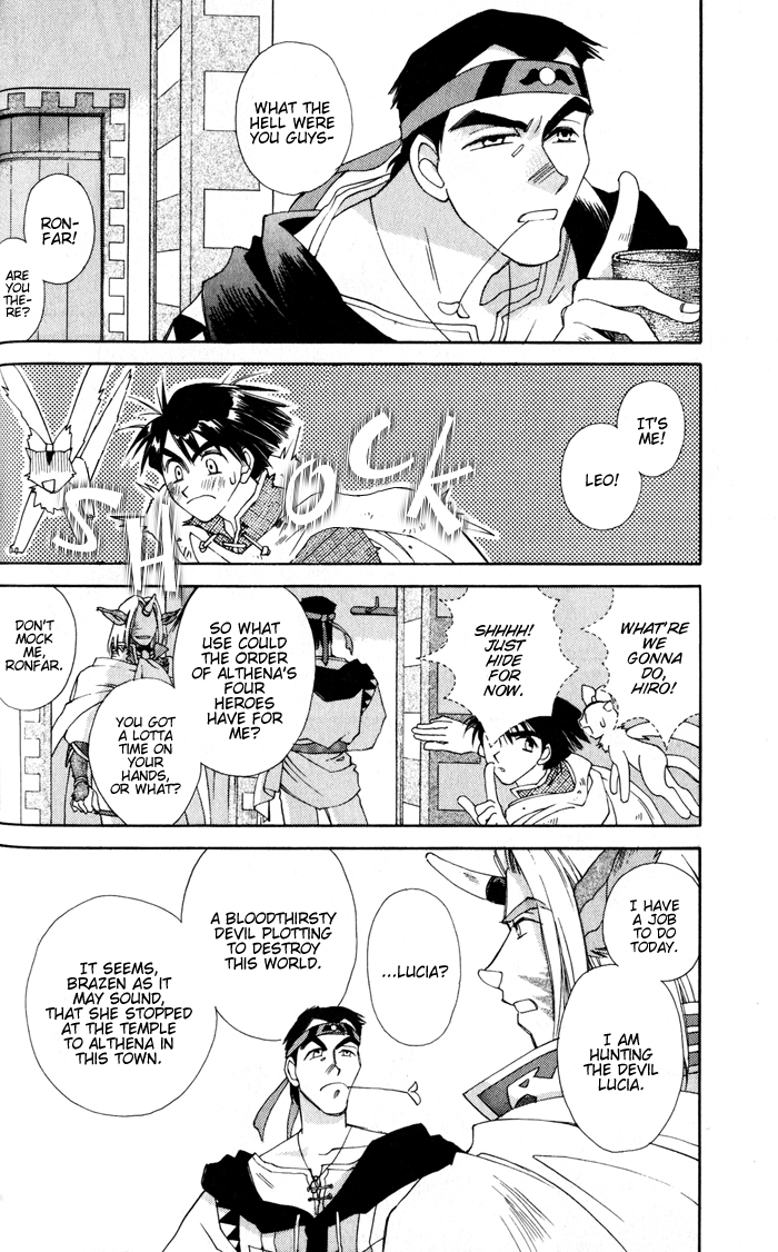 Lunar 2 - Eternal Blue Chapter 1.2 page 12 - Chapter 1.2: Chapter One: The Goddess and the Boy (2)