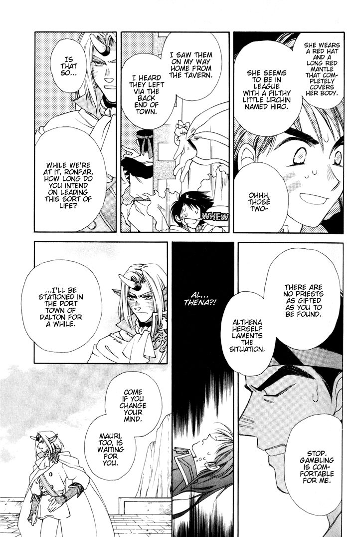Lunar 2 - Eternal Blue Chapter 1.2 page 13 - Chapter 1.2: Chapter One: The Goddess and the Boy (2)
