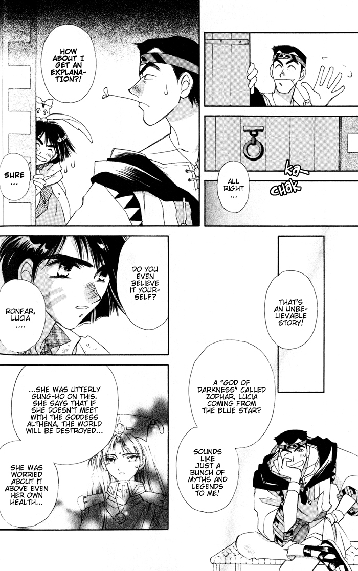 Lunar 2 - Eternal Blue Chapter 1.2 page 14 - Chapter 1.2: Chapter One: The Goddess and the Boy (2)