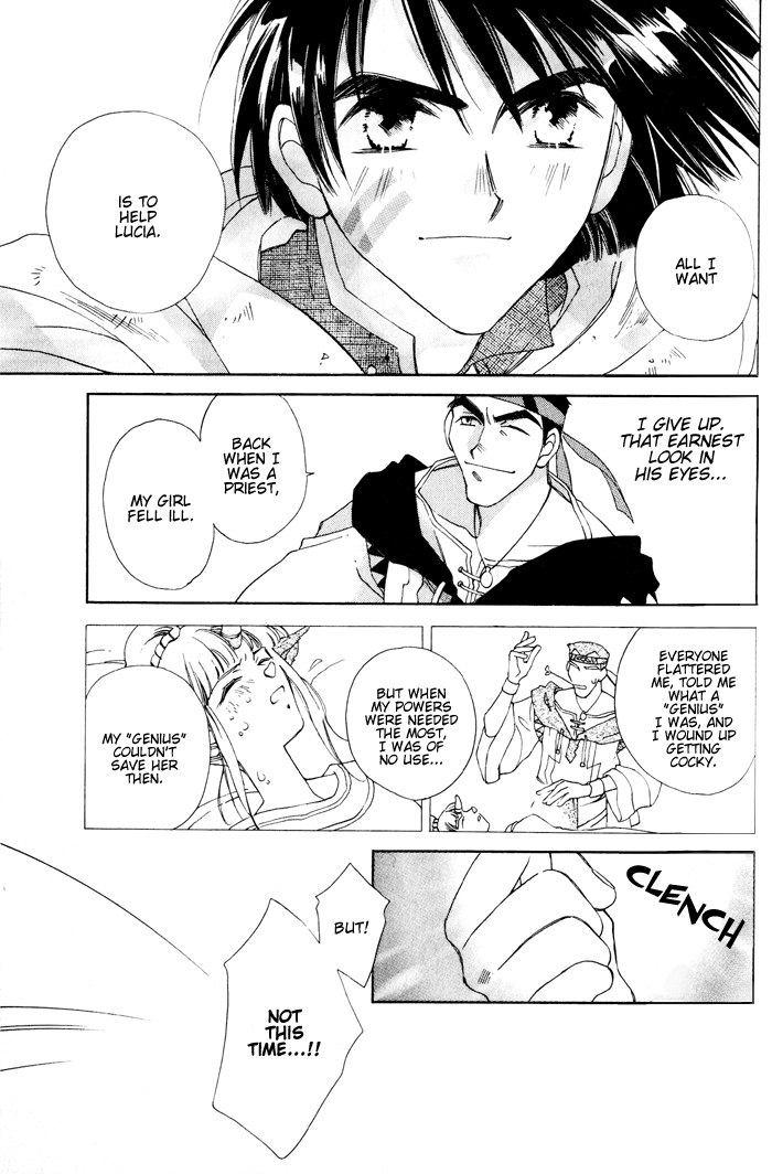 Lunar 2 - Eternal Blue Chapter 1.2 page 15 - Chapter 1.2: Chapter One: The Goddess and the Boy (2)